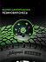 Шина Ikon Autograph Snow 5 SUV 235/55 R19 105R XL