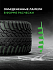Шина Ikon Autograph Snow 3 SUV 255/55 R19 111R XL