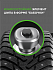 Шина Ikon Character Ice 8 SUV 255/55 R18 109T XL