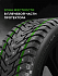Шина Ikon Character Ice 8 (Nordman 8) SUV 255/55 R18 109T XL