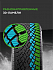 Шина Ikon Autograph Snow 5 SUV 235/55 R19 105R XL