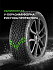 Шина Ikon Autograph Snow 5 245/45 R19 102T XL