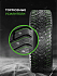 Шина Ikon Character Ice 8 (Nordman 8) SUV 245/70 R16 111T XL